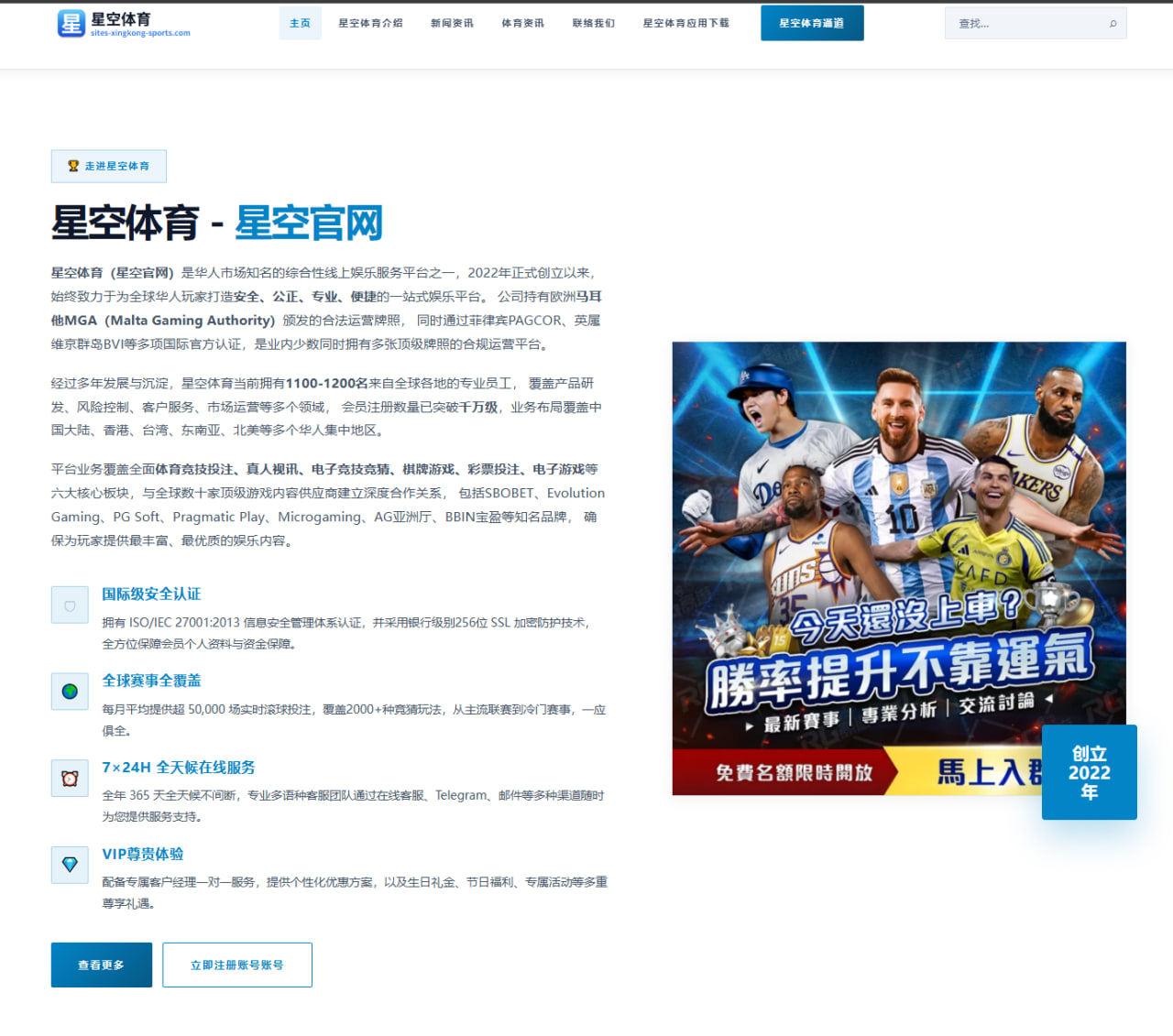 贝尔在2026年欧洲杯预选赛中的表现评估与未来展望