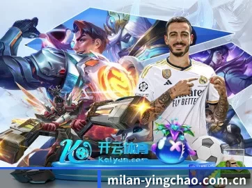 业务扩张